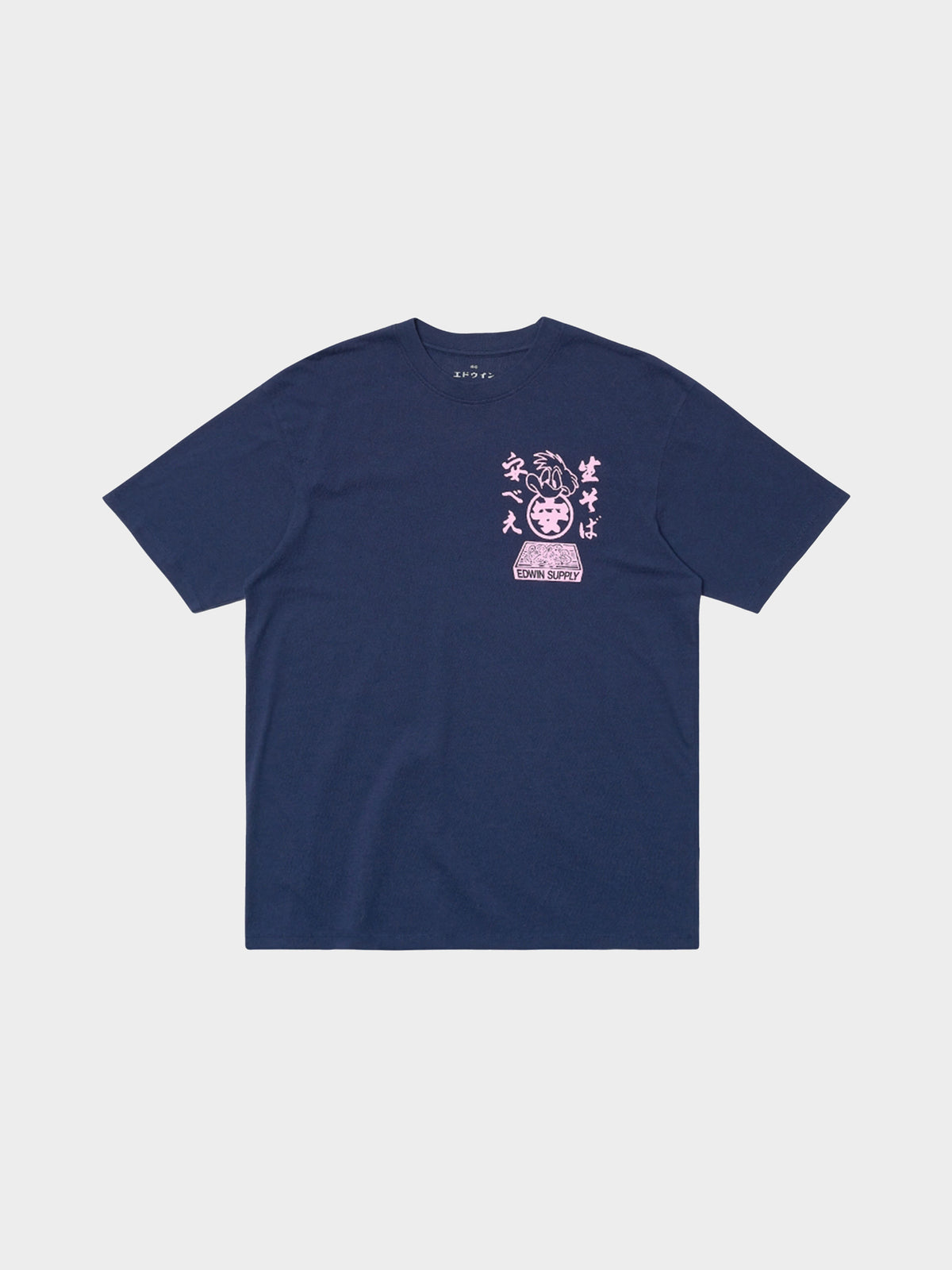 Edwin Soba Yasubé TS in Farbe maritime_blue