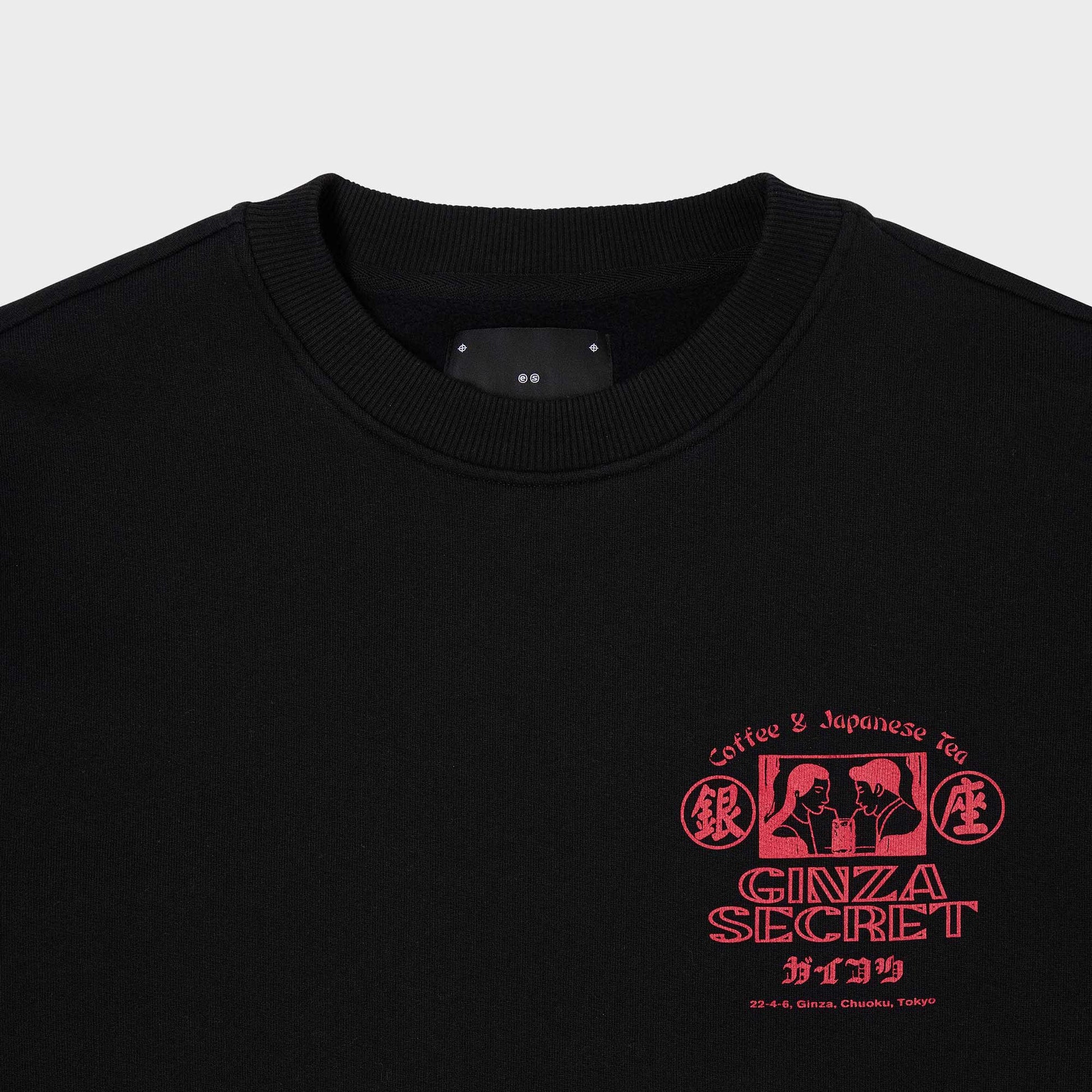 Edwin Ginza Secret Sweat in Farbe black