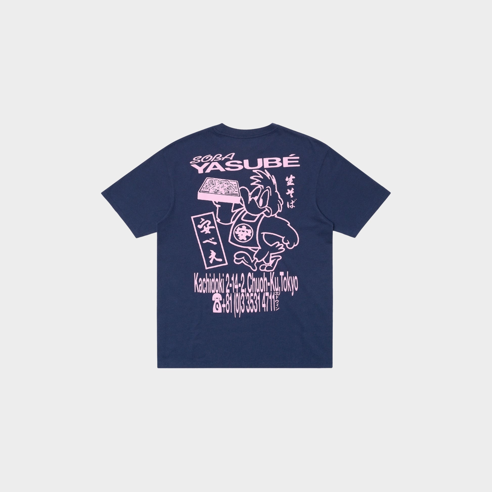 Edwin Soba Yasubé TS in Farbe maritime_blue