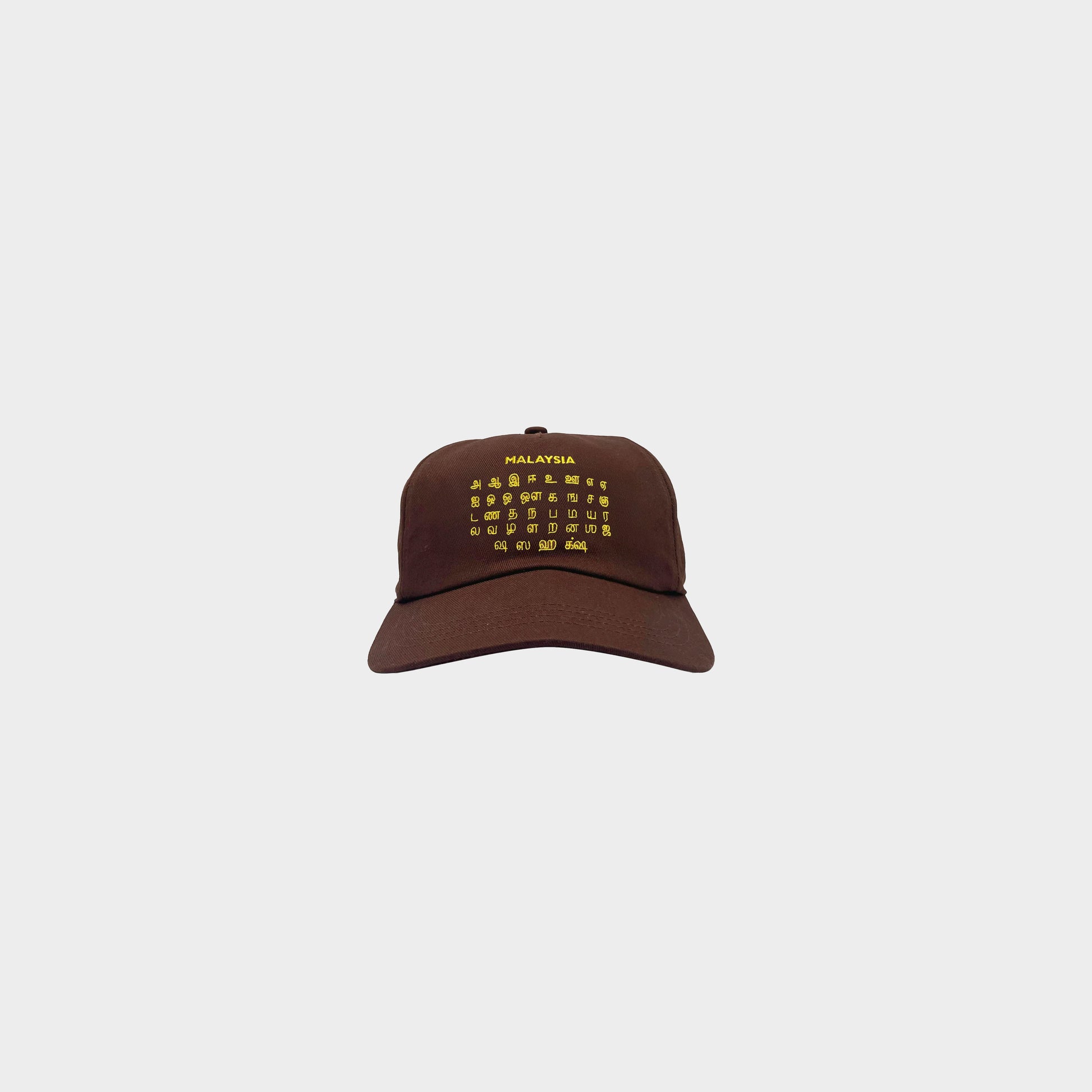 VISIT CAPMALAYSIA in Farbe brown